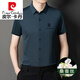
Pierre cardin high-end mulberry silk shirt men's short-sleeved ice. Silk high-end thin tops without marks and no ironing brand casual shirt 9201 marks without marks [blue] M 165 [95-115Jin [Jin equals 0.5 kg] wear]
