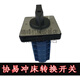 TiandExieyi Punch Converter Switch TCS6S541-15501/15301 Multi-Level 12401 TCS6S441-12401