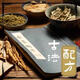 北京同仁堂天麻当归三七片250g 大瓶装真材实料 中药精华萃取浓缩丸 药食同 250g/一瓶【正装款】