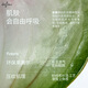 伊芙丽（eifini）伊芙丽2025夏装新款气质蛋糕半身裙女夏季高腰显瘦飘逸A字裙 米白 莱赛尔肌理 加长版 L