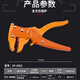 TOPFORZA wire stripping pliers duckbill type multi-functional automatic stripping pliers special wire cutters and crimping pliers for electricians SP-4302
