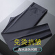GY Yageol Spring and Summer Casual Pants Men's Straight Slim Trousers Light Business Draping Elastic Ice Wire No-scalding Anti-Wrinkle 5009 Black (No Fleece Style) Regular 31 [2 feet 4]