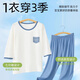 Langsha Boy Pyjamas Junge große Kinder Kurzärärmelte Lycel Ice Seiden Sommer Dünne Kinder neue Klimaanlage Home Clothing Set