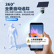 TCL4g太阳能摄像头终身免流量高清室户外免插电无需连wifi手机远程监控器360度无死角全景彩夜视追踪