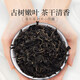 Qingqian Liu Tea Chinese herbal medicine flagship store Shencha Yuanye Qingqian Liu [2 cans] 80 grams in total, high-quality sulfur-free