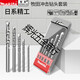 makita japonais makita rond handle impact foret bits carbure de ciment carreau céramique mur de punch de ciment