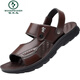 
Woodpecker sandals men's casual head layer cowhide beach shoes new summer comfortable dual-purpose sandals leather versatile outdoor brown 9928 42
