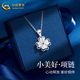 China Gold (CHINA GOLD) four-leaf clover platinum pendant for women PT950 platinum necklace platinum clavicle chain wedding birthday gift for wife four-leaf clover pendant free silver chain