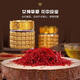 
A-grade saffron gift box original saffron saffron soaked in water to get tweezers saffron gift box Gold can gift box [new goods 20 grams]