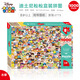 Disney Disney Princess Musha Frozen Mickey Marvel 1000 pièces Puzzle Puzzle Puzzle Décompression Graduation Gift Princess 1098 Glue