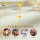 中国黄金（CHINA GOLD）18K金项链蝴蝶流苏套链时尚百搭锁骨链吊坠送女友送老婆生日礼物 蝴蝶流苏项链_约0.9g