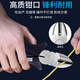 Robin Hood (RUBICON) Japanese-style diagonal nose pliers, industrial-grade bias-nose pliers, diagonal-nose pliers, electrician labor-saving wire cutting pliers 6 inches RD-150