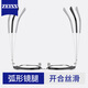 Zeiss (ZEISS) lens myopia glasses men professionally can match the degree of anti-blue radiation color change fashion science and engineering men half-frame glasses frame classic style - black silver P12590 with LASHION1.67 aspherical lens 0-800 degrees