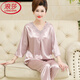 
LangSha light luxury middle-aged mother pajamas Jurchen summer long-sleeved thin large-size ice and snow silk can be worn outside in air-conditioned room two-piece FX683 [deep powder] seven-quarter sleeve trousers M