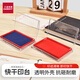 AsiaInfo Quick Dry Printing Platform Red Large Blue Extra Large Black Ink Plastic Seal Seal Seal Seal Seal Seal Seal Seal Seal Seal Seal Office Supplies Ink Blue Printing Platform Square Printing Platform 1 (red) 9864