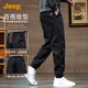 Jeep (JEEP) high-end men's casual pants men's 2025 autumn and winter new style legging overalls trendy brand loose harem sports pants men