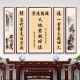 霜魄天地君国亲师位中堂挂画牌匾乡下农村自建房堂屋装饰画祠堂神位 005(可改姓氏) 14070cm*30cm 中间+140**4幅 油画布+实木框