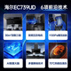 海尔（Haier）变频抽油烟机静音家用烟灶套装30立方大吸力厨房顶侧底双三吸燃气灶具二件套自清洁吸排烟机EC739 【单烟机】30立方变频 顶侧前三吸油烟机