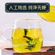 Peking Tongrentang Gynostemum Blau Echt wild wild Special Xinjiang Tea Grüne Qian Liupingli Tee Traditionelle chinesische Medizin Robu Ma Gynostemum Blau [1 kann] Gynostemum Blau (250 g)