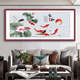 Jipin Emperor Flower Blooming and Rich Living Room suspendu peinture canapé arrière-plan décoration murale Restauration pivoine fleur de peinture chinoise Murale FF109-Mantang Auspice 12353m Edge de couleur de grain de bois régulier