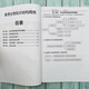 High School -Aufnahmeprüfung Biologie Wissenstruktur Netzwerk Mind Map Einfach zu machen, um Fehler in der High School zu erstellen, die erste, die zweite und die dritte Klasse Verbesserung Hengshui Academic Master 724 leicht zu machen, um Fehler in der Biologie der College -Aufnahmeprüfung zu machen [60 Seiten]