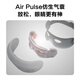 SKG Eye Massager E5 Bionic Airbag Finger Bauch Massagebast