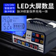 
Yueqi Automobile battery charger 12v24v volt motorcycle battery fully intelligent pure copper repair high-power charger 5008A+intelligent repair charger