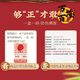 
Beijing Tongrentang Qingqianliu Corn Skin Pueraria Mulberry Leaf Tea Lowering Sugar-Reducing Tea Crisp High Glucose Type 2 Diabetes Food 1 Box Basic Pack 5 Box Consolidation Pack 200 Small Pack