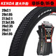 Kenda Bicycle Tire K1047 Горная велосипедная шина 26 27,5 29*1,75 1,95 2.10 Складная версия jianda 26*1,95-60TPI Wire версия Tire