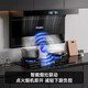 海尔（Haier）变频抽油烟机静音家用烟灶套装30立方大吸力厨房顶侧底双三吸燃气灶具二件套自清洁吸排烟机EC739 【单烟机】30立方变频 顶侧前三吸油烟机