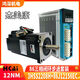 LISM杰美康86J12156EC+3HSS2208H 12NM 三相86闭环步进电机驱动器套装 86J12156EC-SC驱动刹车套装