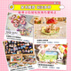 Meiji Wanshi Plastikton Set handgefertigtes DIY-Material Pack Kinderspielzeug Studenten handgefertigt weiche Ton Plastik