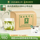 Gong brand 2025 new tea launched Authentic Mingqian AAA special grade West Lake Longjing tea 250g green tea paper packaging