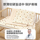 Li Mengsi baby mattress pure cotton washable newborn baby splicing bed sleeping pad children's kindergarten mat special pad quilt Rabbit wrinkled yarn double-sided mattress (soft 100*60cm