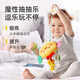 Le Aixiang baby thrust Le plush toy hand fine chick Lalale 3 baby 0-1st birthday gift