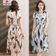 皮尔卡丹（pierre cardin）【1392人收藏】夏季显瘦妈妈气质连衣裙2025年新款时尚中老年妈妈 蓝色 L (建议90-100斤左右)