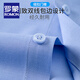 ROMON True Zero Sensation Containing Mulberry Silk No-Iron Shirt Men's Business Casual Professional Workwear Stretch Anti-Wrinkle No-Iron Shirt Size Long Grapefruit-Sky Blue (Zero Sensation Containing Mulberry Silk) 41 Sizes 150-165 Jin Jin is equal to 0.5 kg