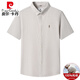 皮尔卡丹（pierre cardin）高端男士短袖衬衫2025夏季新款重磅100%纯棉竖条纹衬衣商务休闲潮 QLM-15269-卡其 法派 M