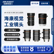 Hikvision Original Hikvision Robot Industrial Camera Lens C Interface Vision Musin 1000/800/25 millions Fixe Focus 6-50mm MVL-HF3524M-10MP