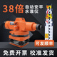 XMSJ1583 Las personas elogiaron el instrumento de nivel de nivel Beijing Bofei Conjunto completo de 38 veces Instrumentos de medición del sitio de construcción de alta precisión Construcción totalmente automática 30 veces Host + Trípode de madera + Ruler de torre