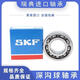 
SKF imported SKF bearings 6207 6208 6029 6210 6211 6212 6213 2Z 2RSH C3 6212-2Z iron cover seal