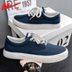 
Huili men's shoes canvas shoes men's spring new style 2025 men's classic casual sports breathable and versatile low-top shoes men's dark blue 42