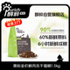 Pure black label full price fresh meat cat food freeze-dried adult cats and kittens fattening gills nutrition pure domestic cat food 3Jin Jin is equal to 0.5kg