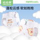 妈妈果（org.mama）婴儿尿布纯棉纱布尿布裤一体式新生儿尿戒子可水洗介子布透气夏季 夏季12层（男宝 5条装 ）花色随机 M码（建议10-20斤）