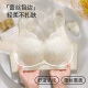 
Urban beauty underwear for women with large breasts, small gathering, lifting, anti-ext expansion and adjustment type, breast collection, anti-sagging, lace bra