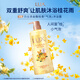 Lux (Lux) Jingui Youxiang Shampoo 750G + Osmanthus Gel 690G + Package de voyage 100gx2 (parfum aléatoire)