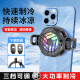 Ice Magnetic Radiator Semiconductor Refriamiento y artefacto de refrigeración Control de temperatura digital Control de tiburón negro Apple Universal Back Clip NEWBIE Modelo [E-Sports Specorts Dinger Cap]