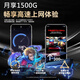 Xuan Kashi portable WiFi6 high-speed Internet 2025 latest 5GHF portable power bank card-free mobile network national universal traffic wireless network card home router 5GHF Extreme Edition 30 cores 24 channels - free 3000G monthly 1500G/promise not false standards and no speed limit
