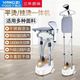 Yangzi (YANGZI) hanging ironing machine household ironing clothes large steam small handheld ironing machine hanging vertical iron artifact. The manager recommends gold double rod large steam 5-year warranty
