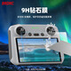 DJI ELF Innovation, применимые к DJI Mini4Pro Blade Защита от покрытия, усиление штативо